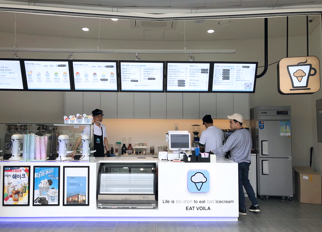 브알라 Lite 매송 휴게소