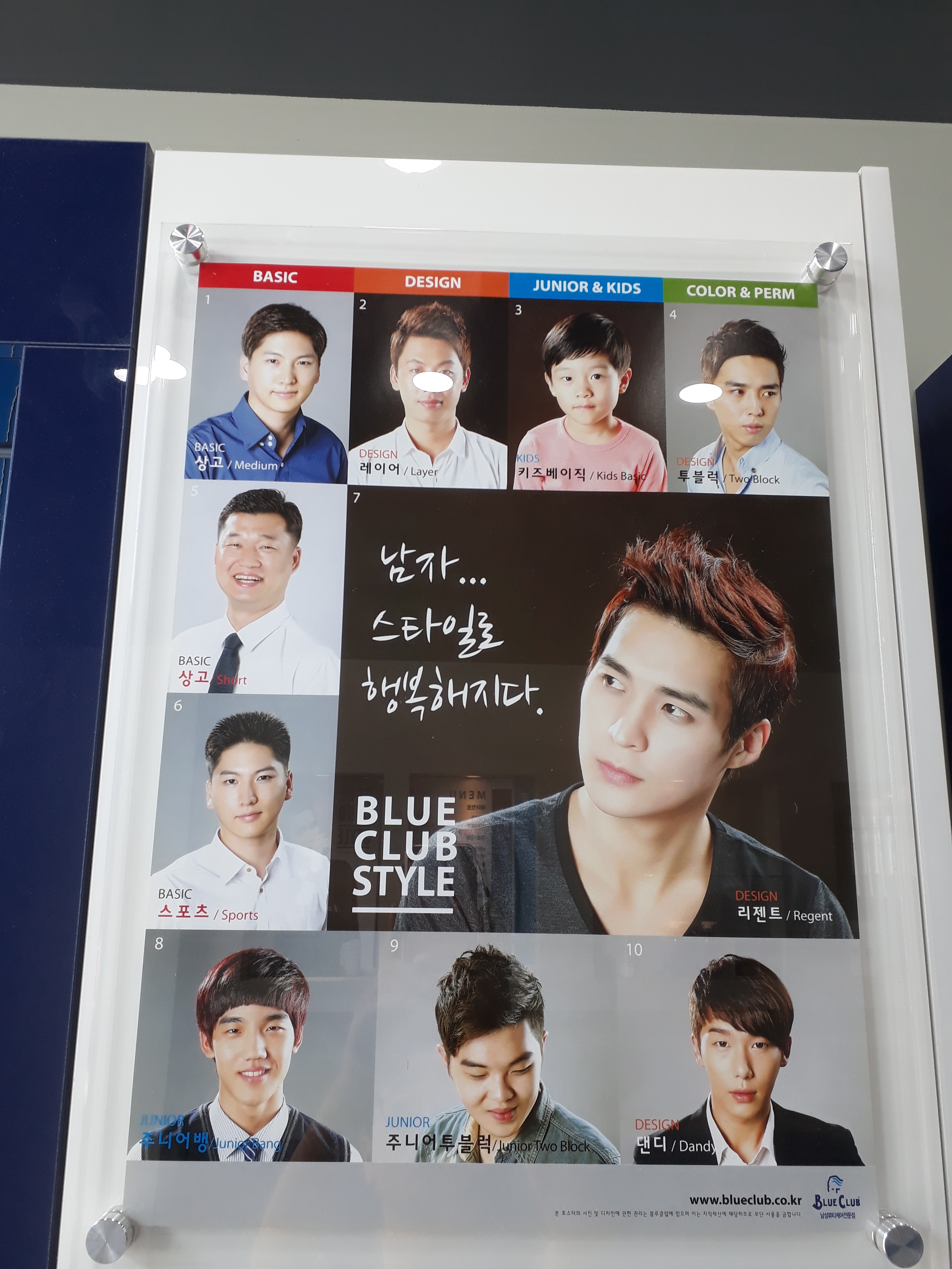 블루클럽 우장산역점