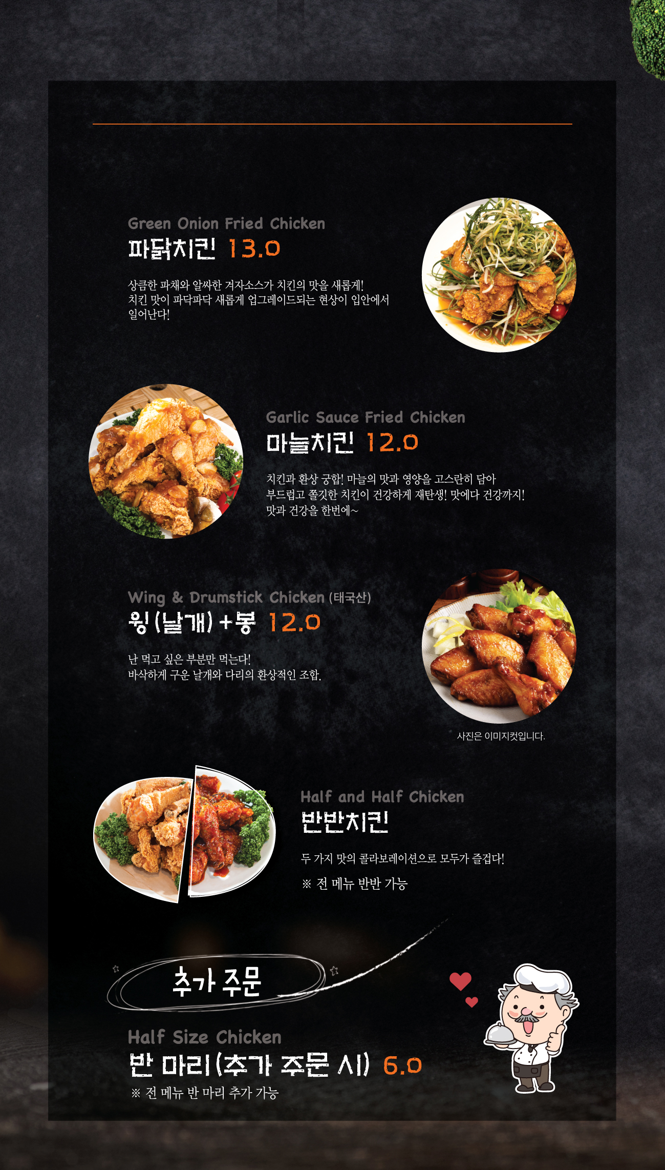 더썬치킨 영산점
