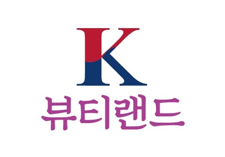 케이뷰티랜드