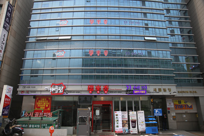 서래향 수서점 설명사진
