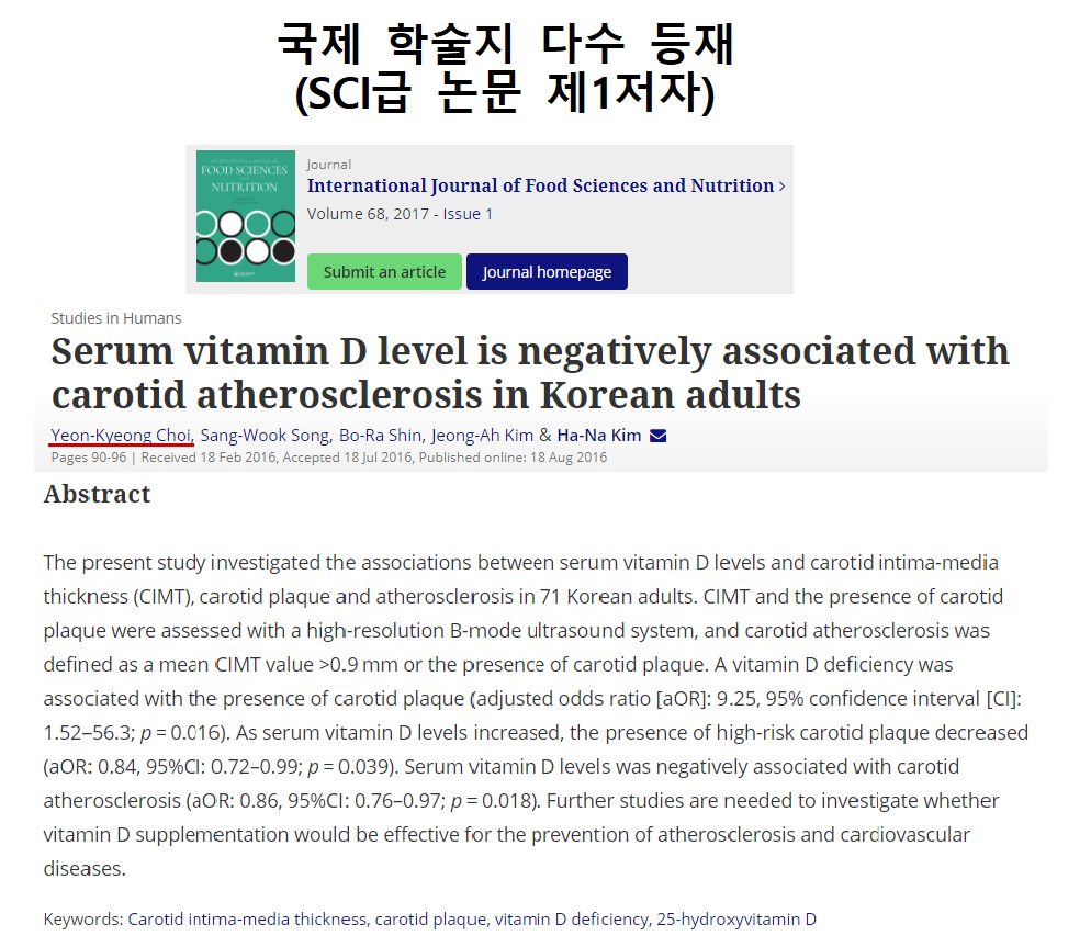 서울성모의원 내부 또는 관련 모습