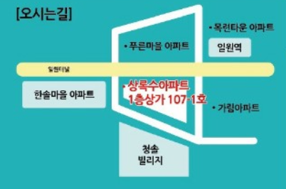 24시 셀프 빨래방 일원점