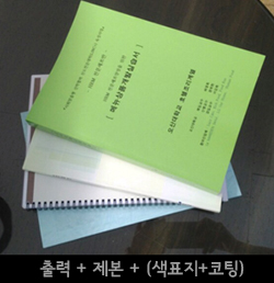 더블에이카피센터