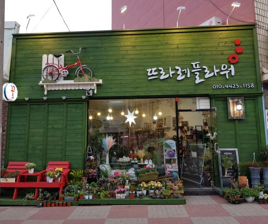 뜨라레플라워