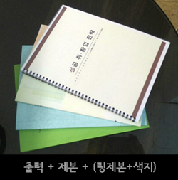 더블에이카피센터