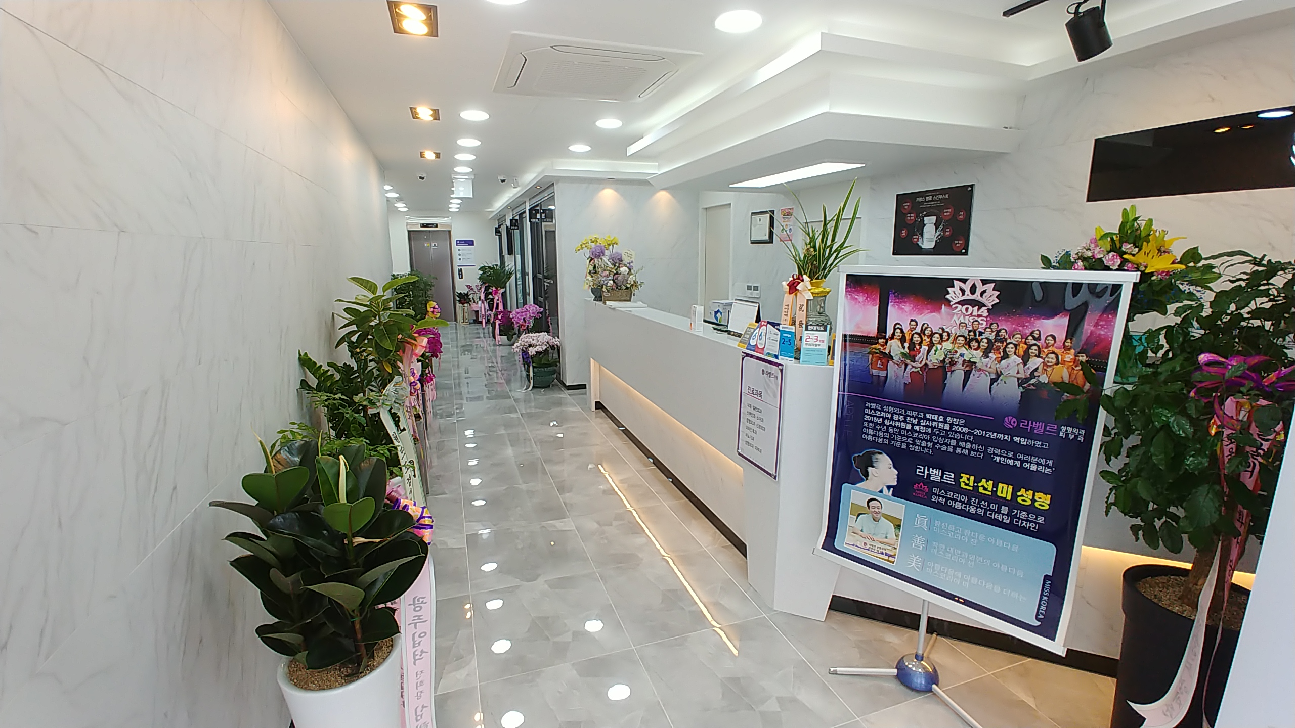 라벨르의원 대표 이미지