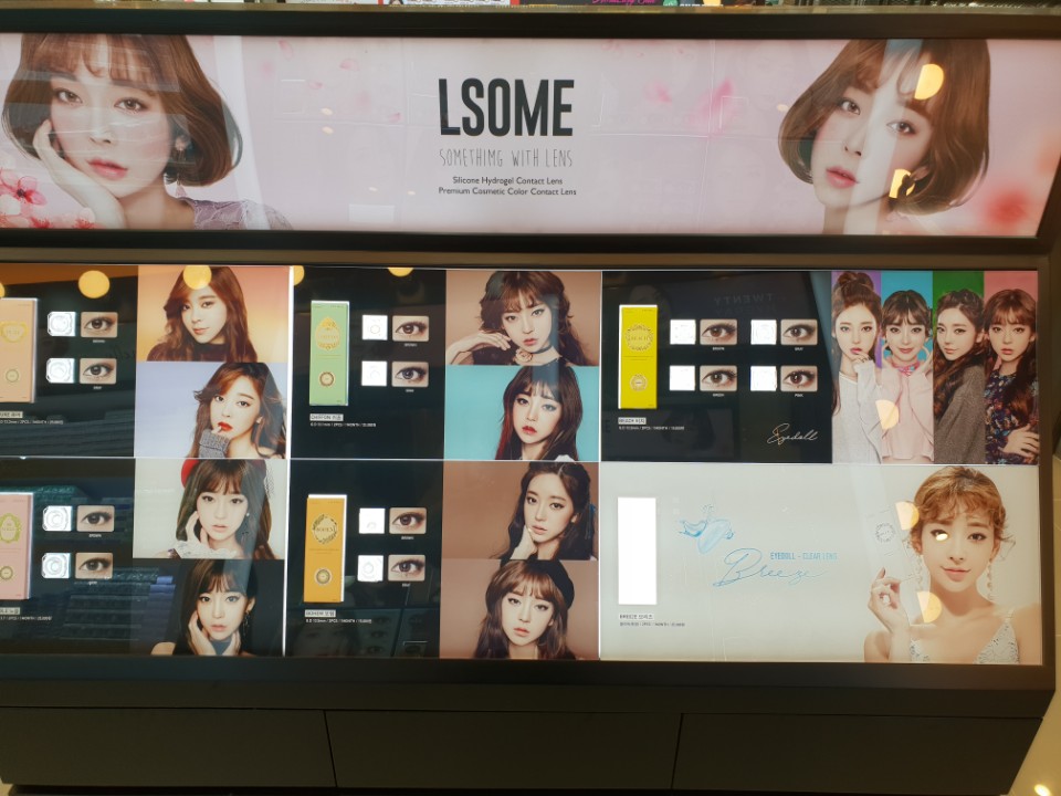 글라스스토리 렌즈스토리 중앙로점 대표 이미지