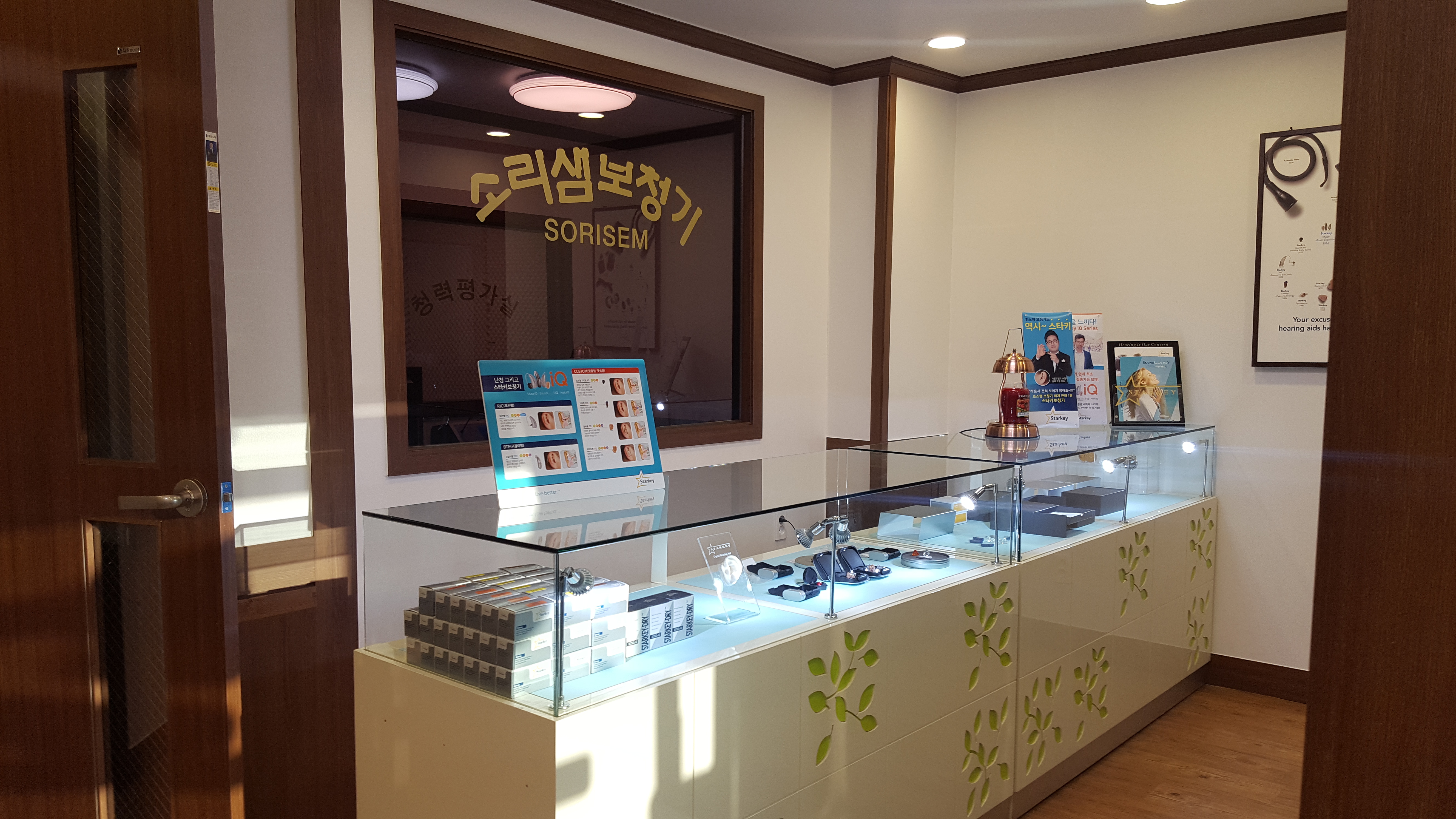소리샘보청기 제천난청센터 대표 이미지