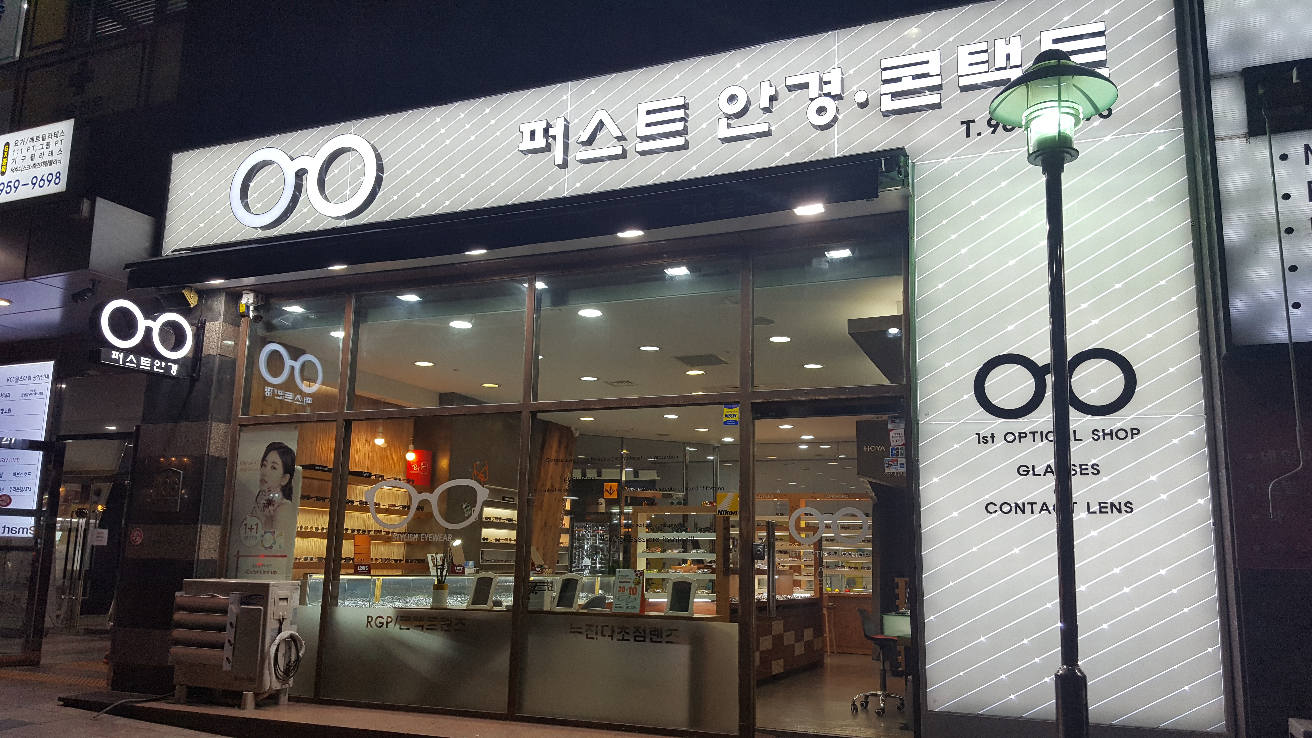 퍼스트안경 대표 이미지