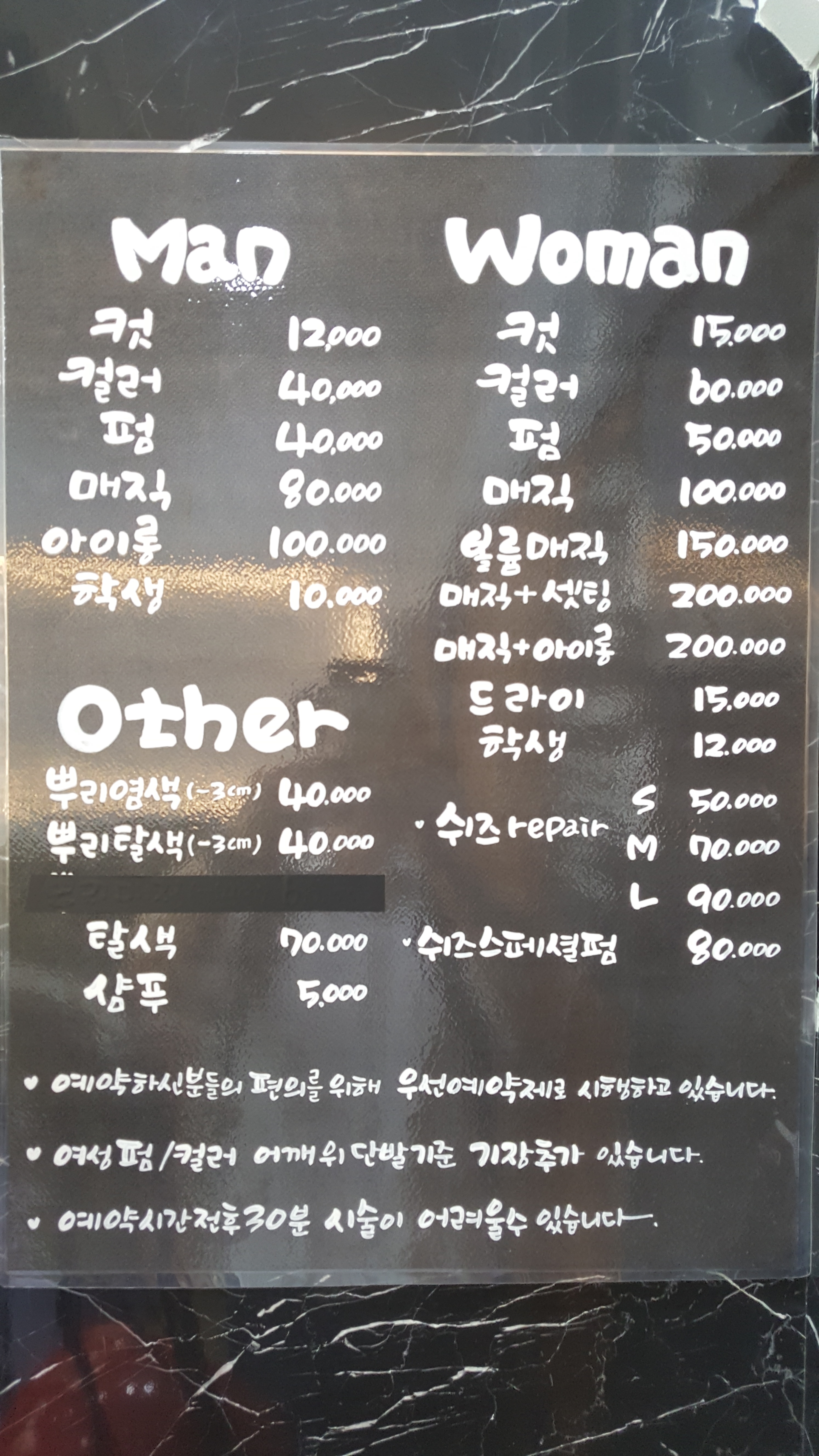 쉬즈헤어