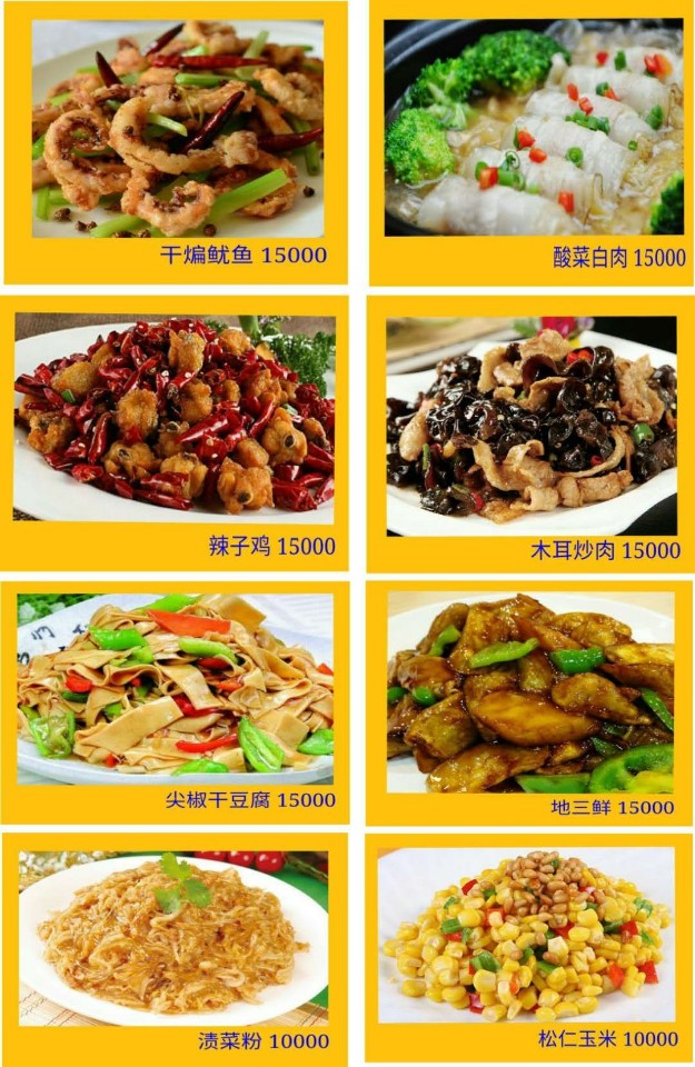 학성양꼬치양갈비