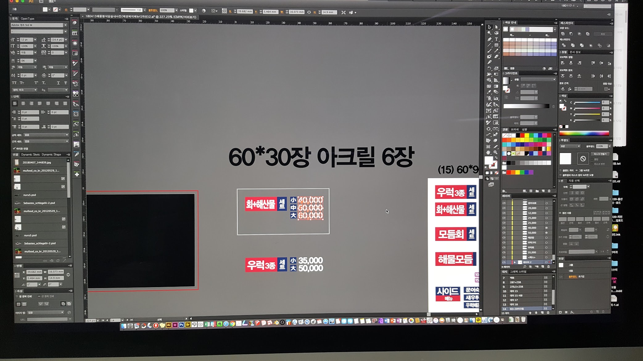 피알친구