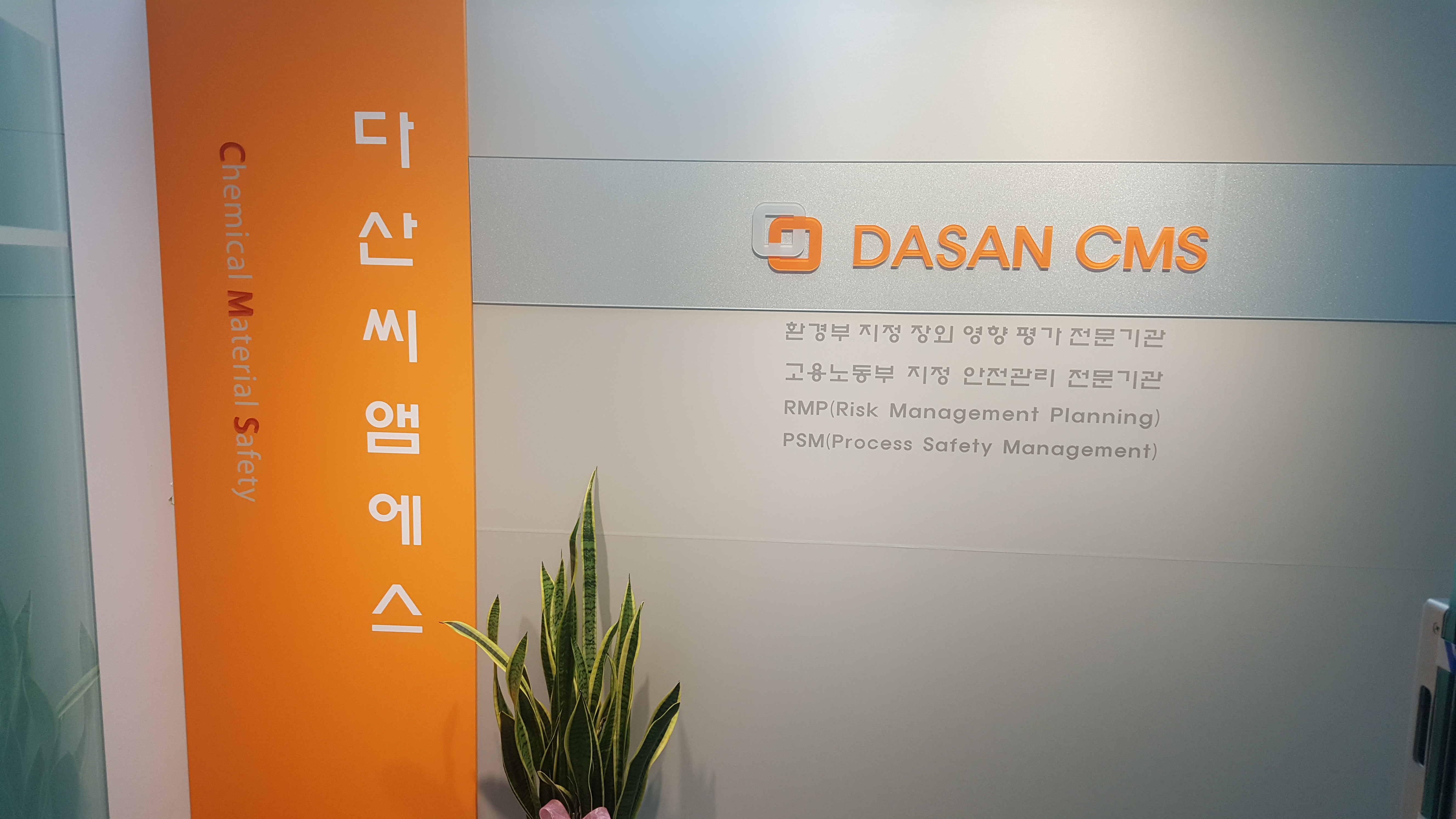 다산CMS