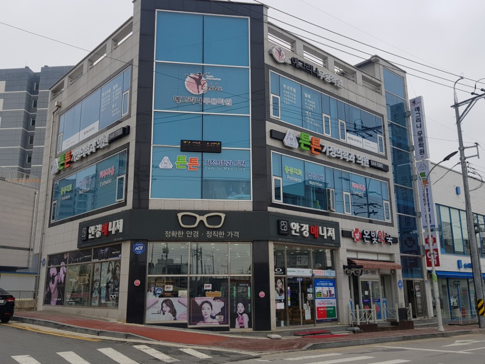 안경매니져 김제점