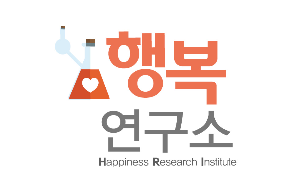 행복연구소 상담센터