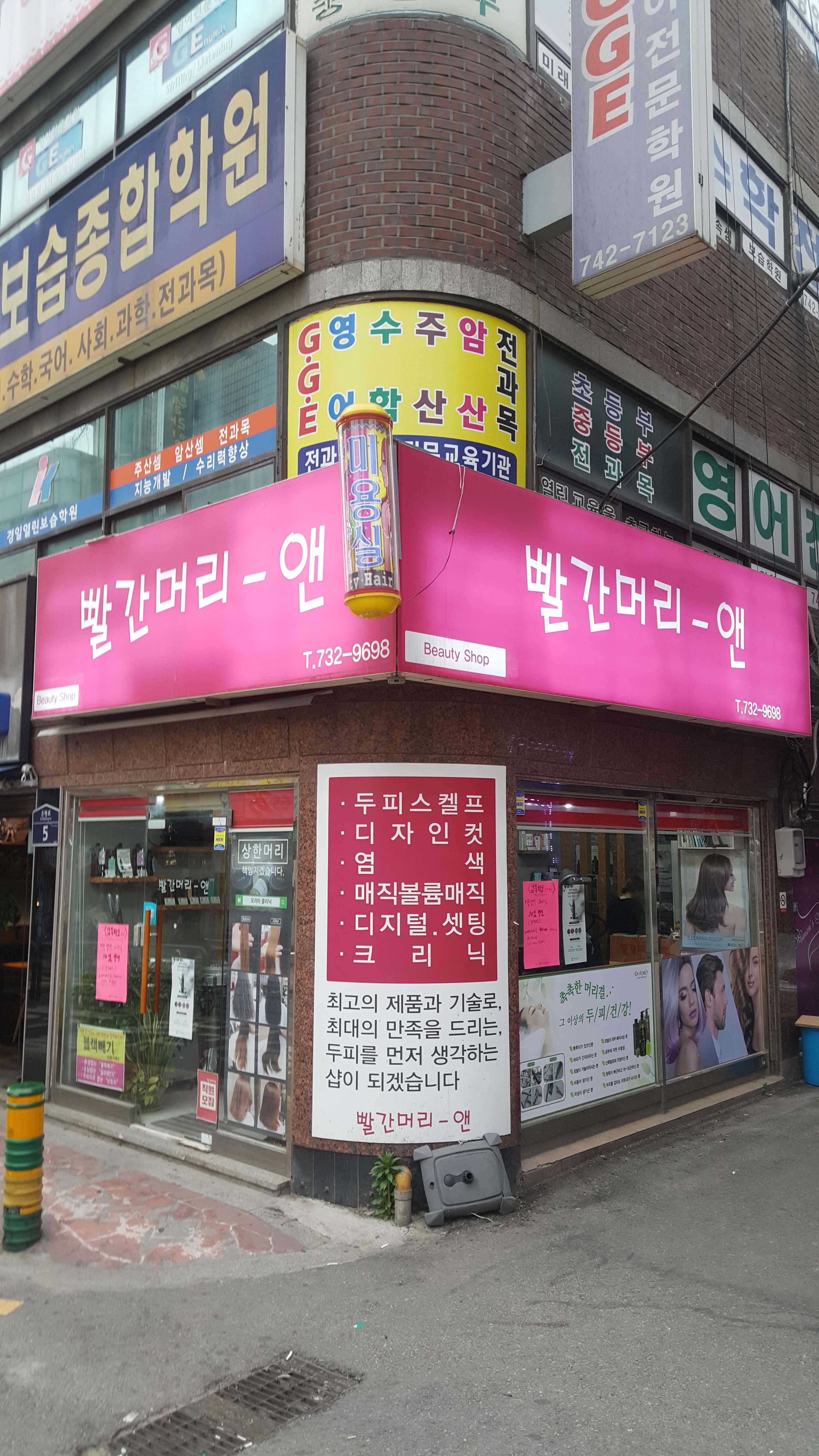 빨간머리앤 내부 또는 관련 모습
