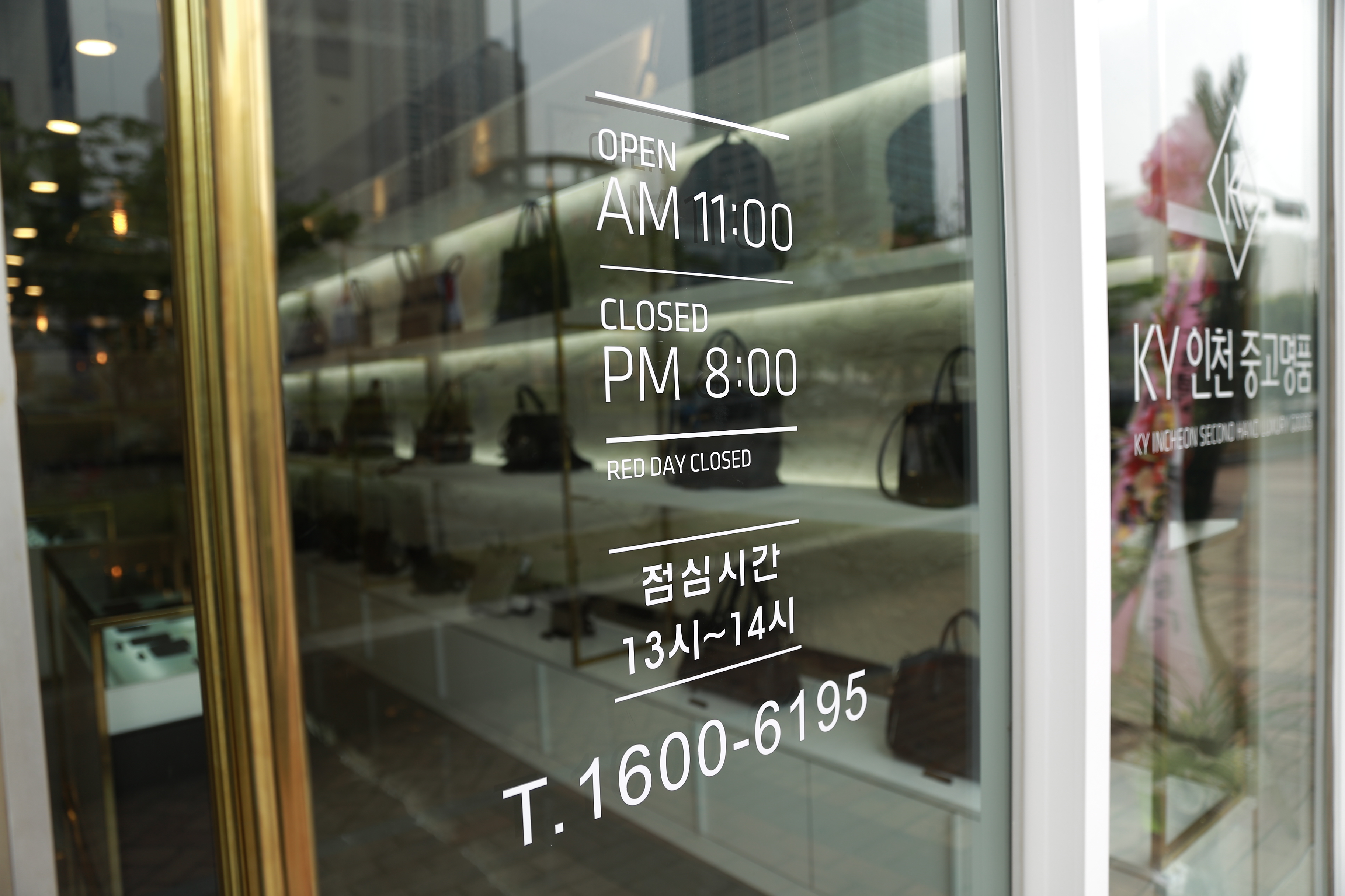 케이와이럭스 중고명품