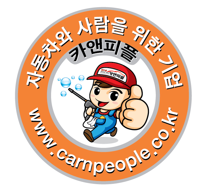카앤피플 서울강서4호점