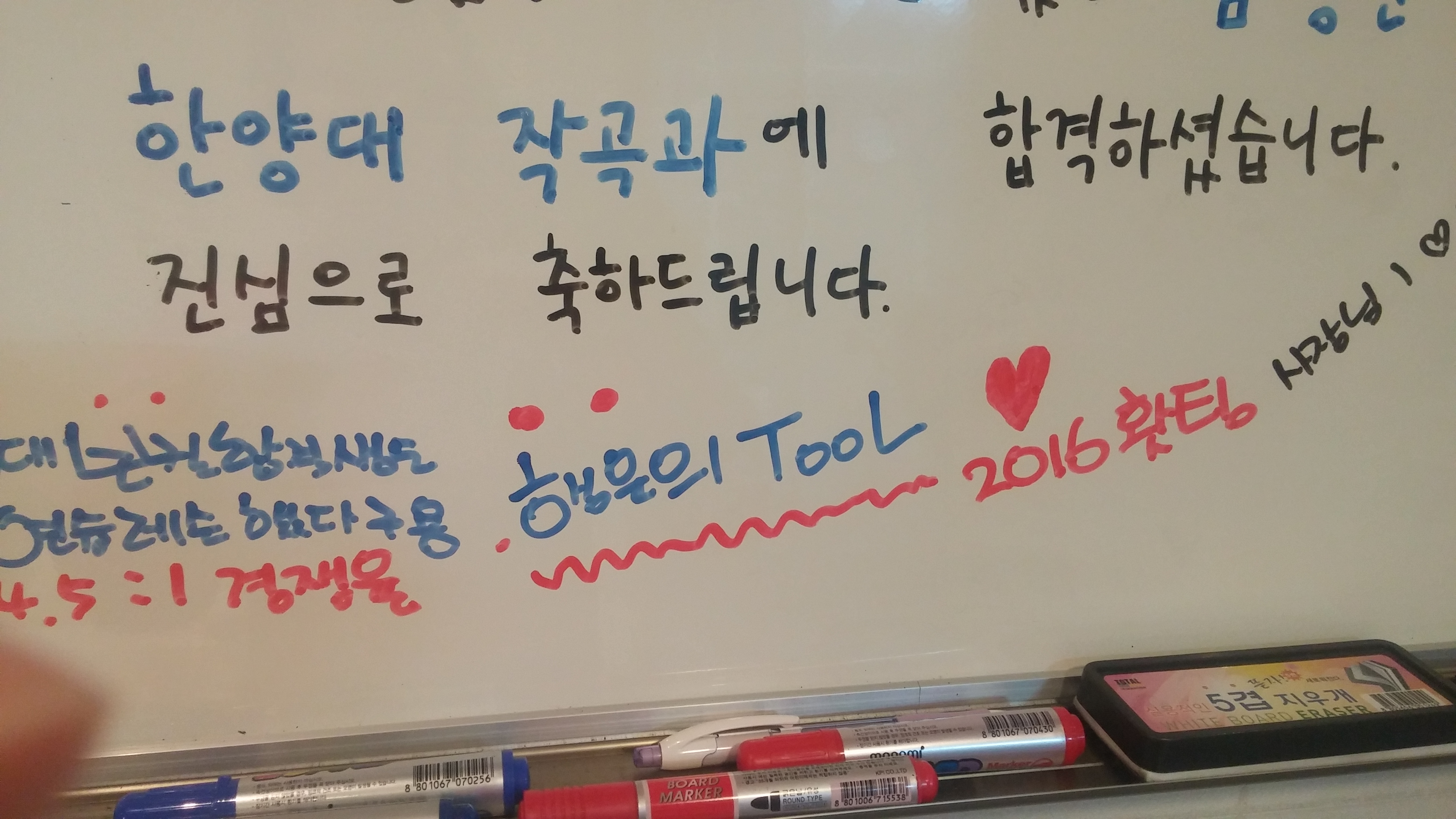 5번째 스튜디오 사진