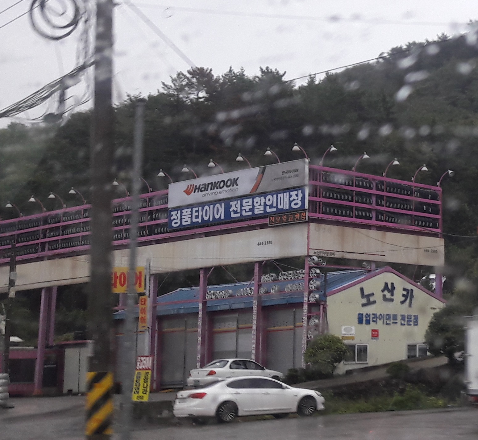 노산카