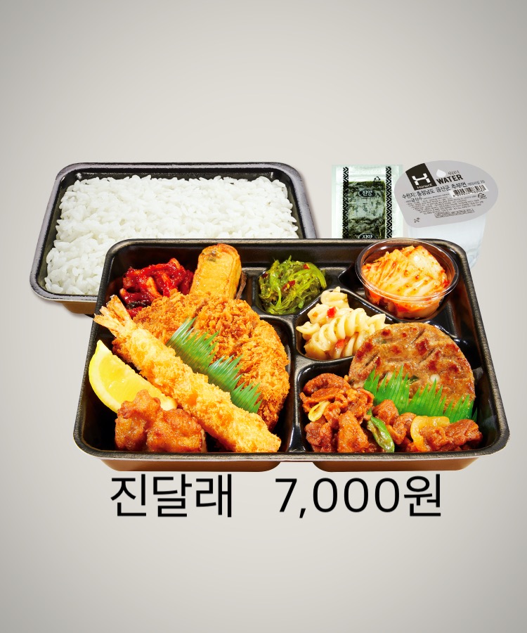 한솥도시락 역삼세무서점