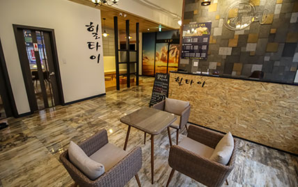 힐타이마사지
