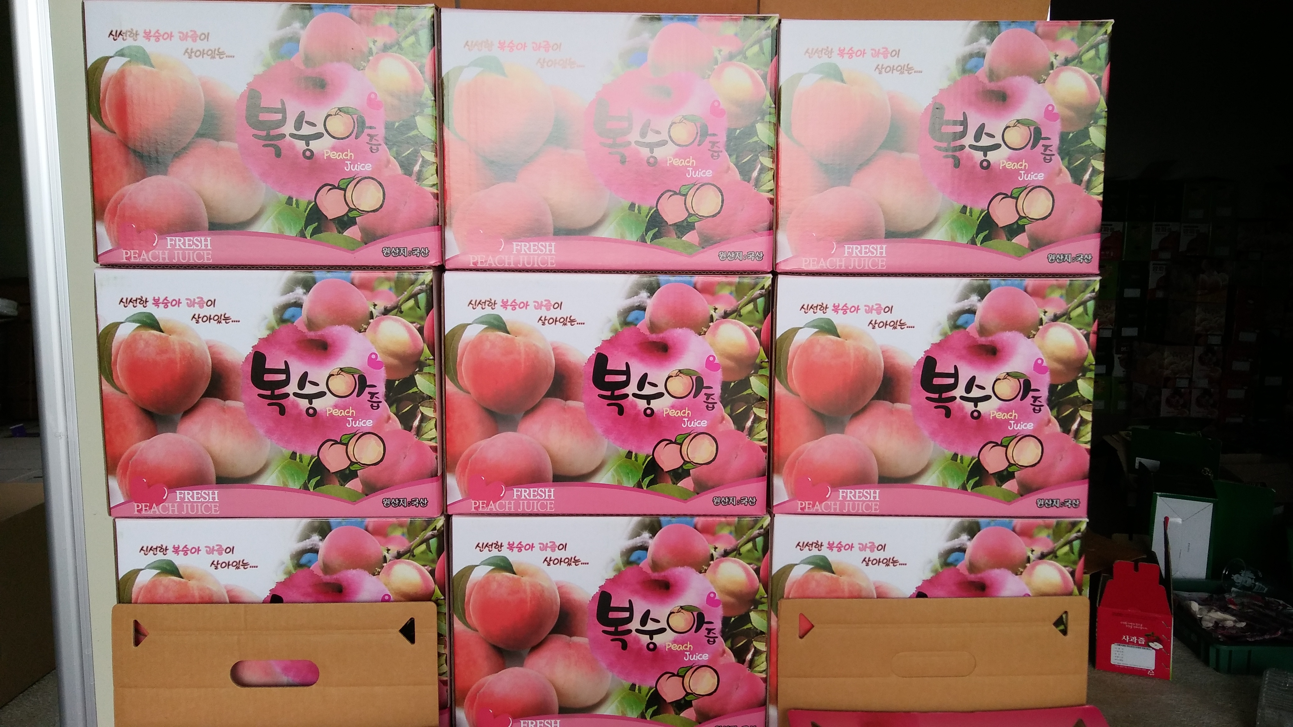 가마실농장