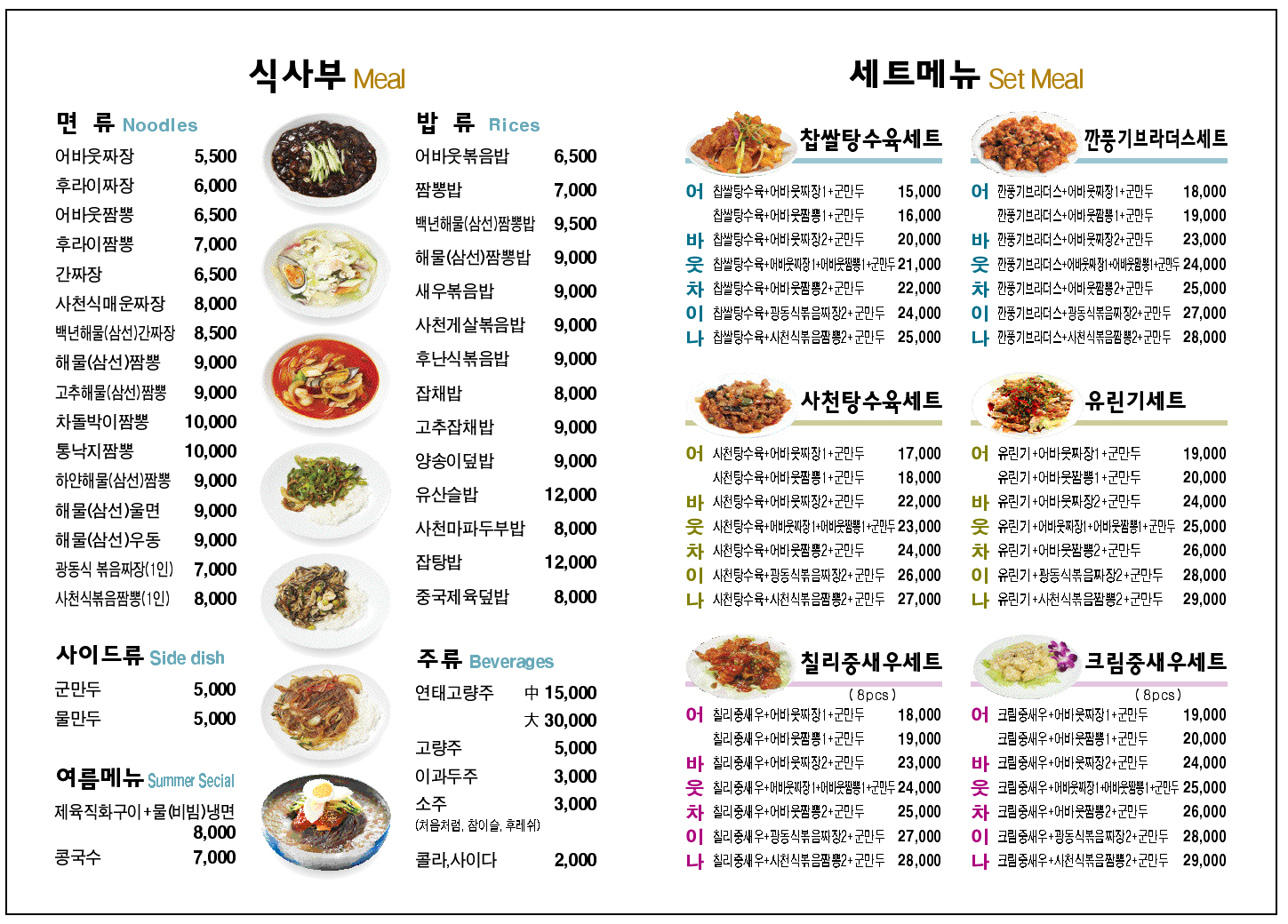 어바웃차이나