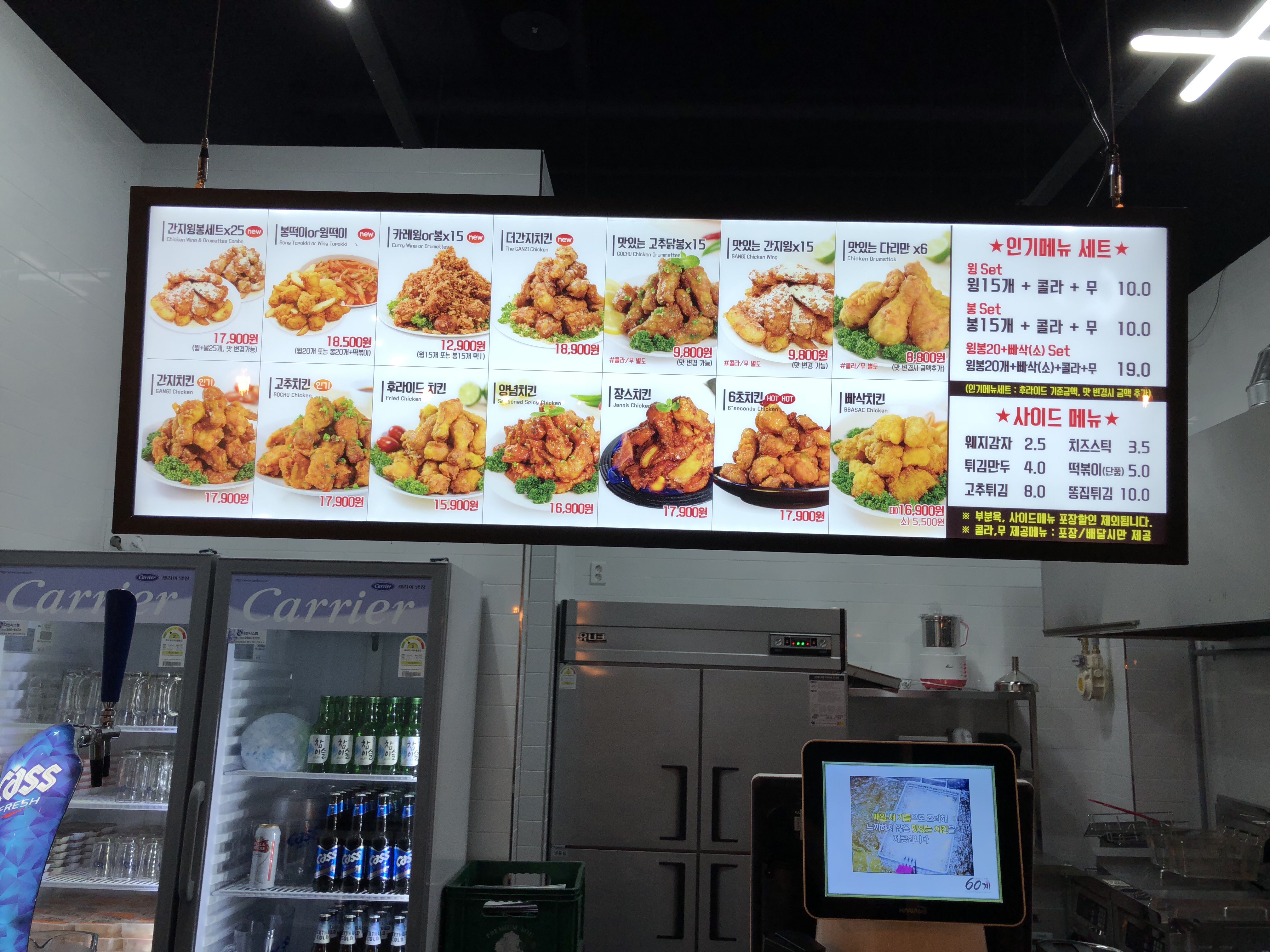 60계 치킨 대구다사점