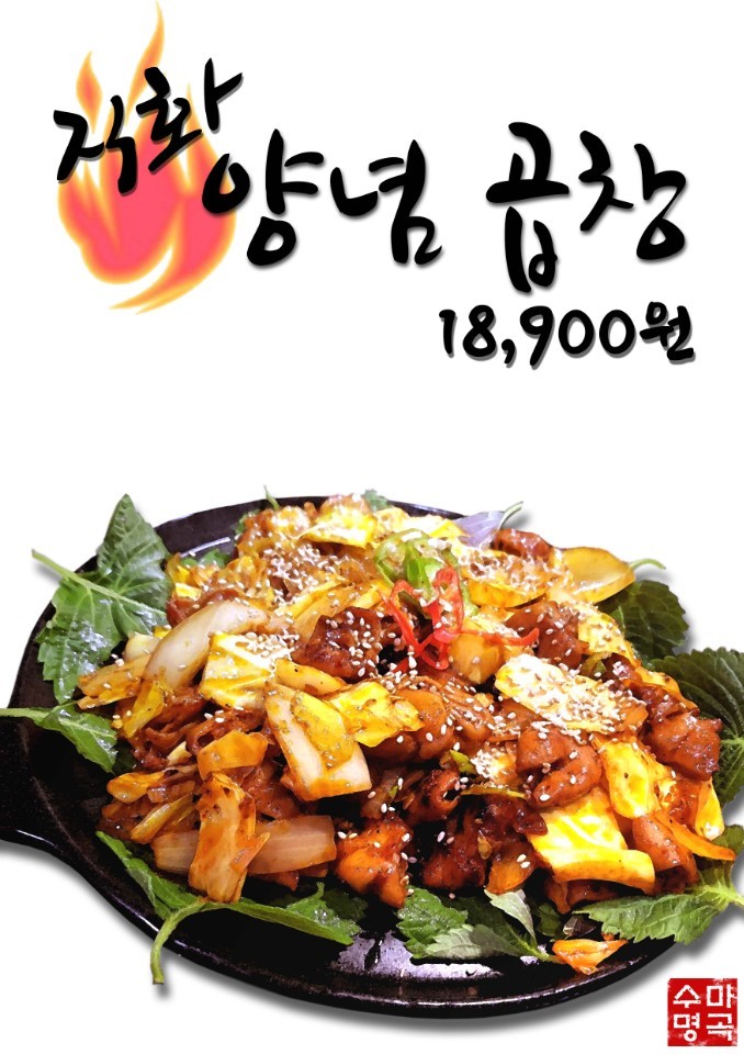 짝태패밀리 강서마곡점