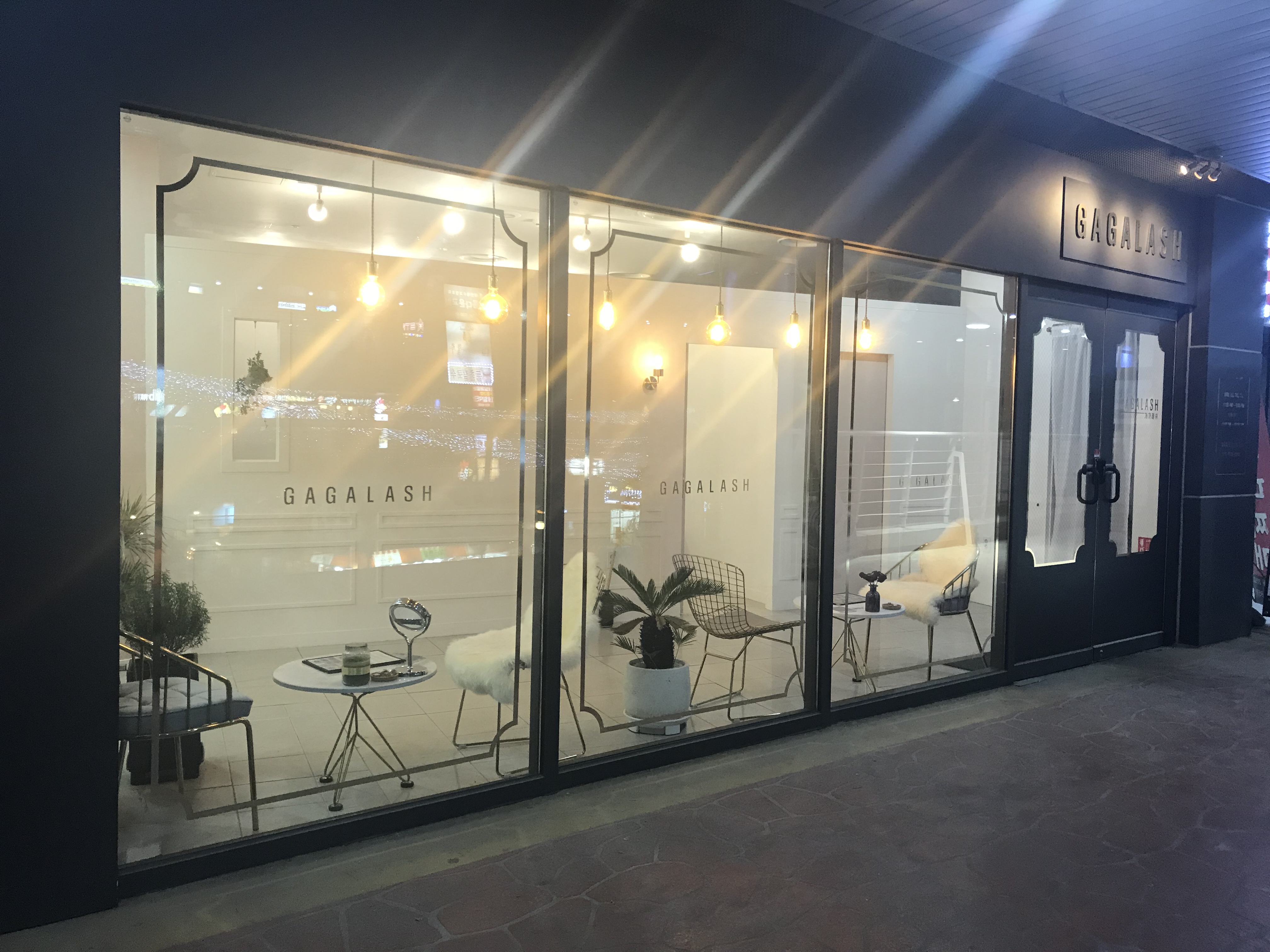 가가래쉬 대표 이미지