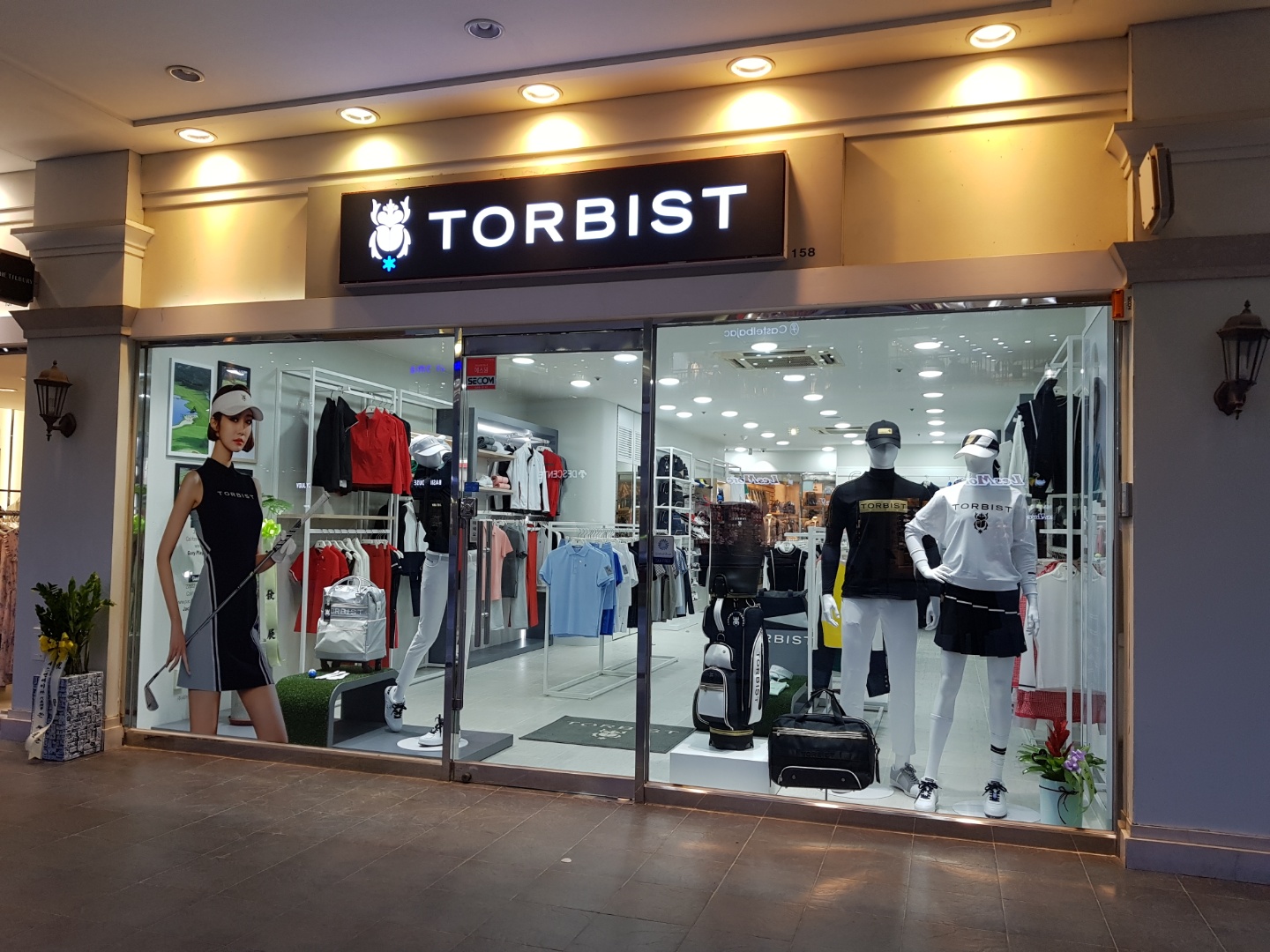 톨비스트 광주세정