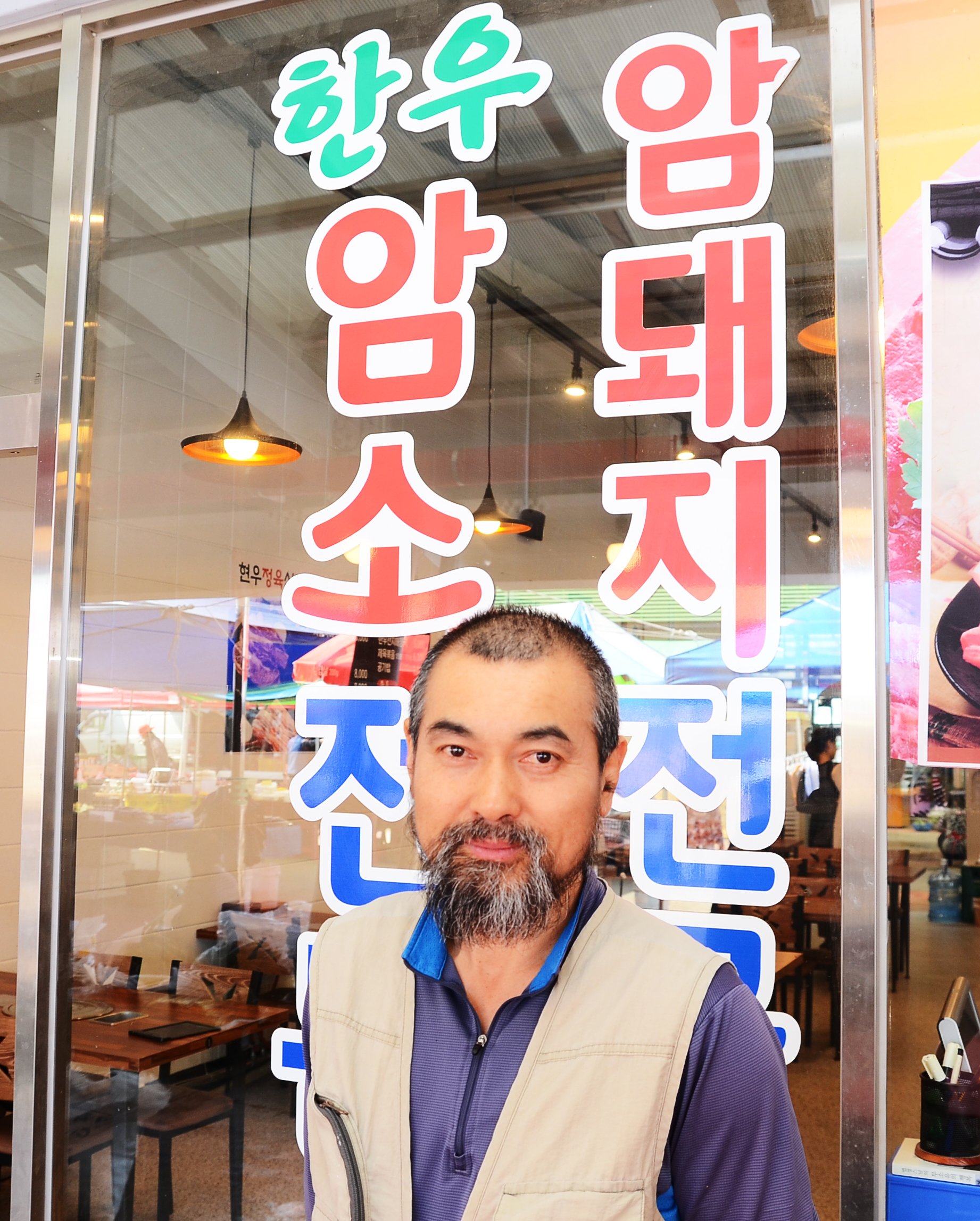 현우축산물