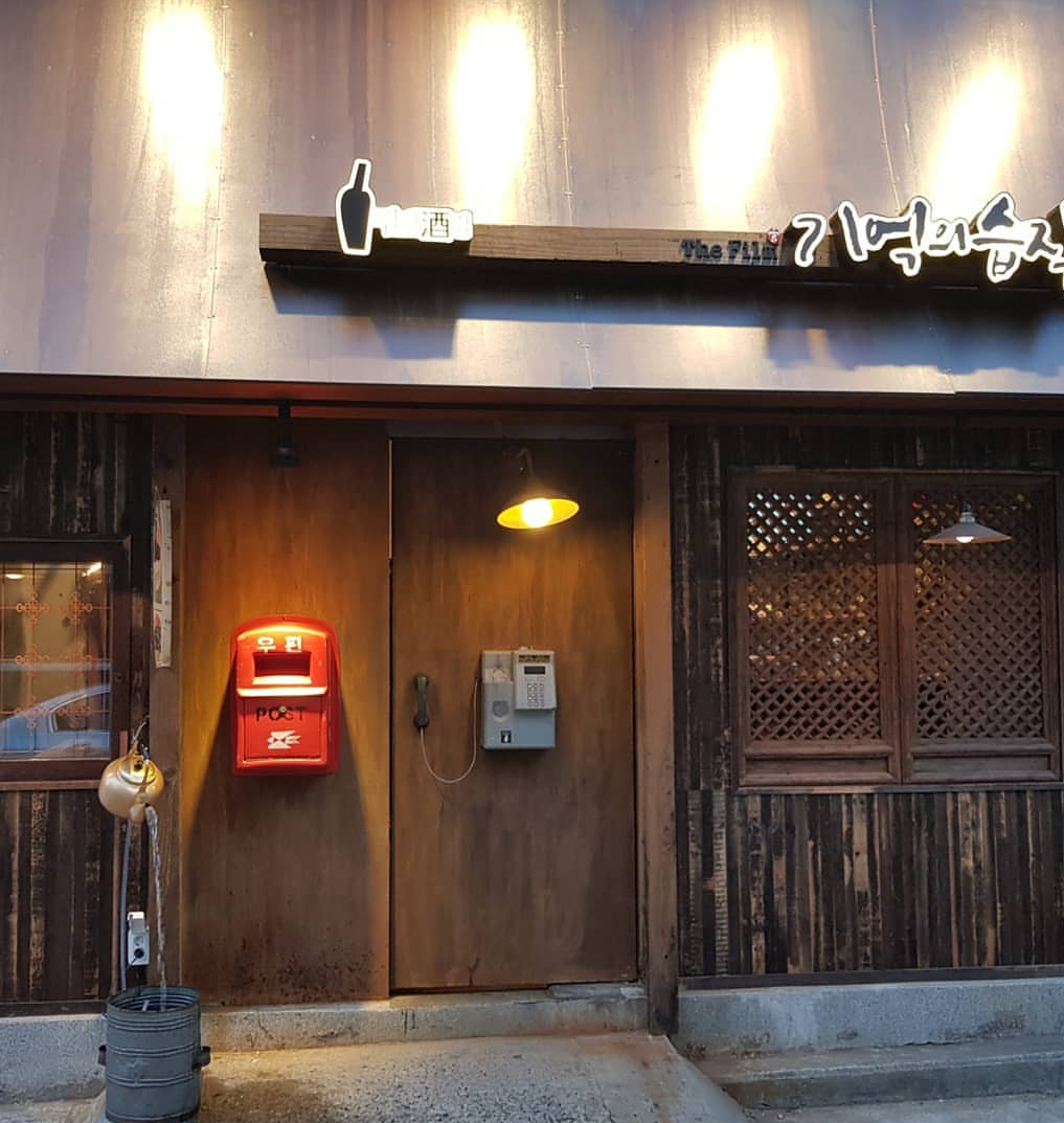 기억의습작