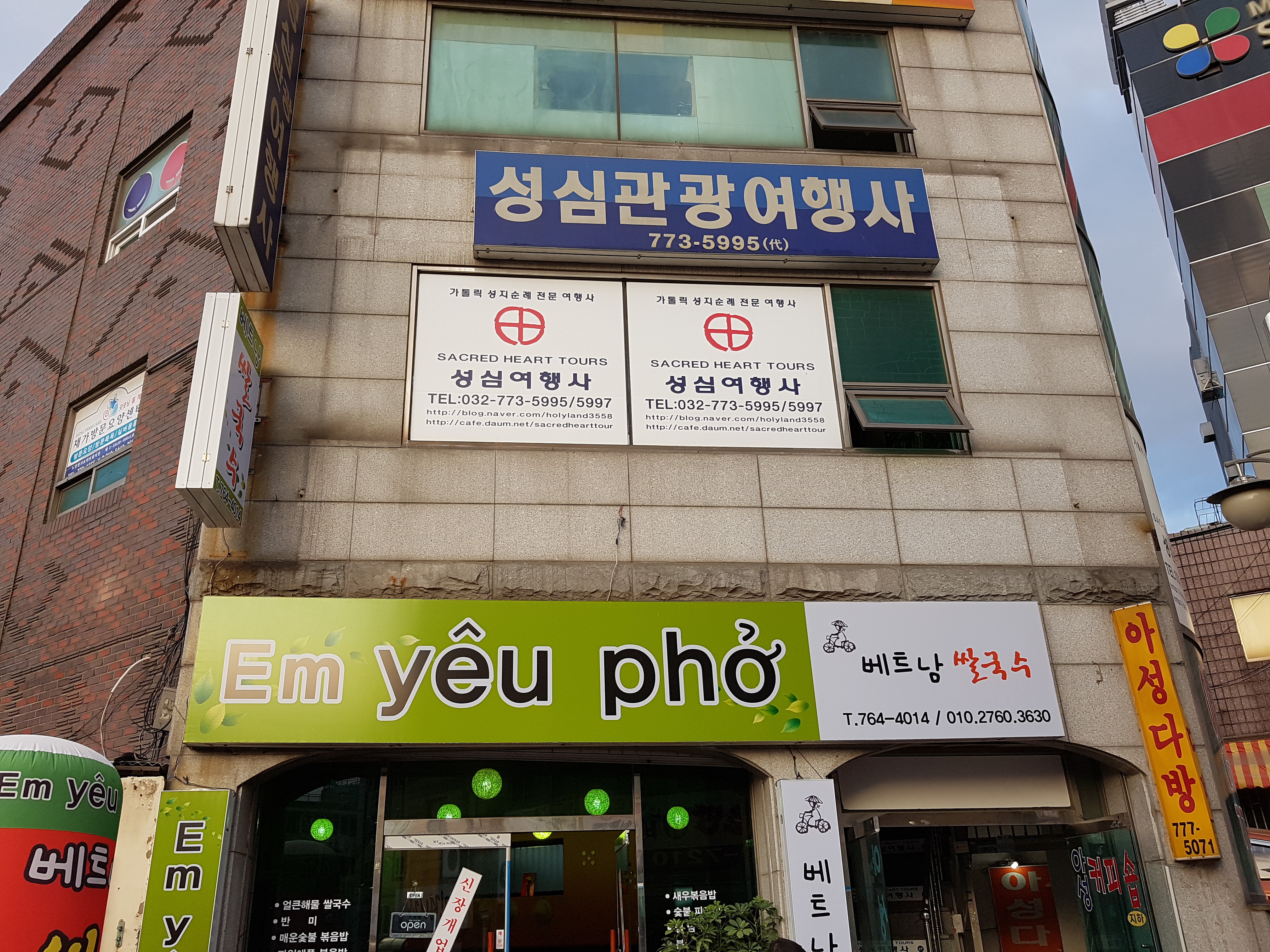 엠이유퍼 설명사진