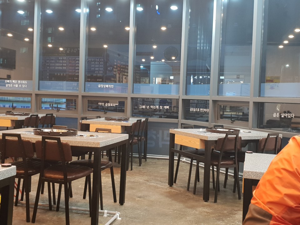 한우곱팔팔