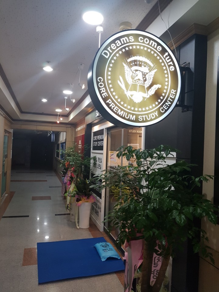 업체사진