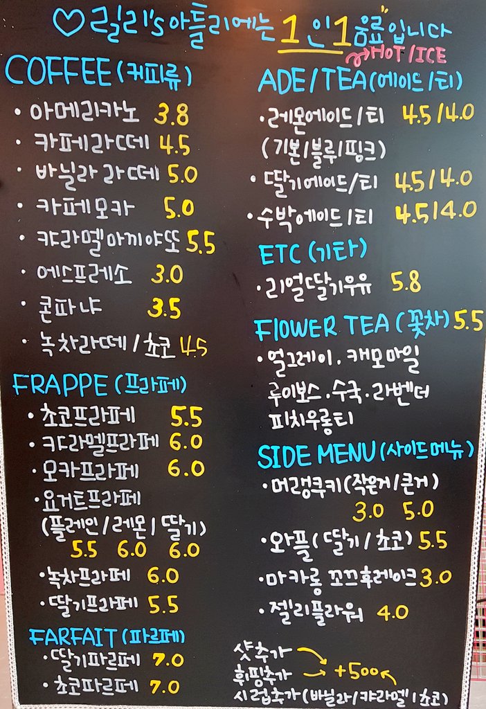릴리스아틀리에
