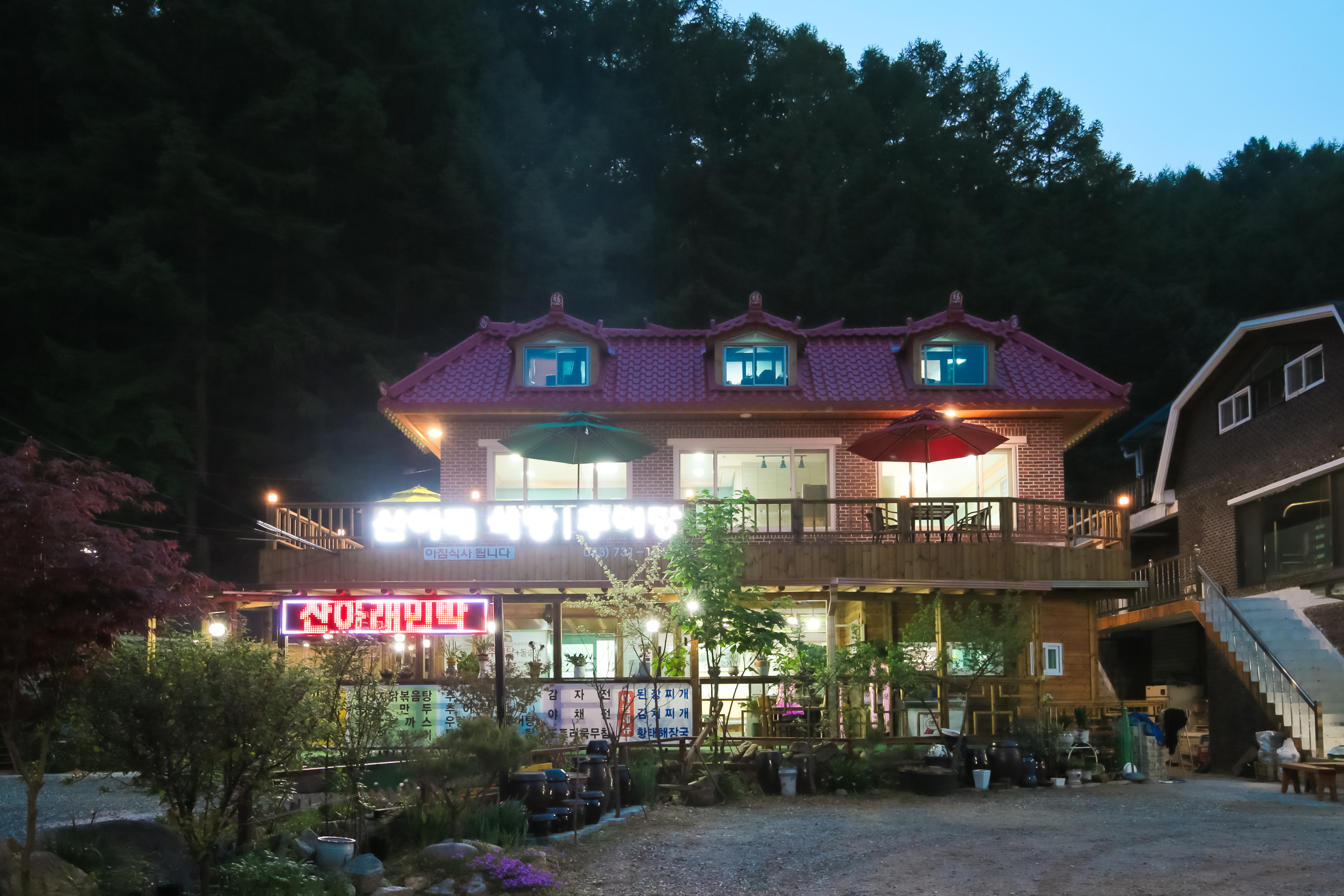 산아래 4