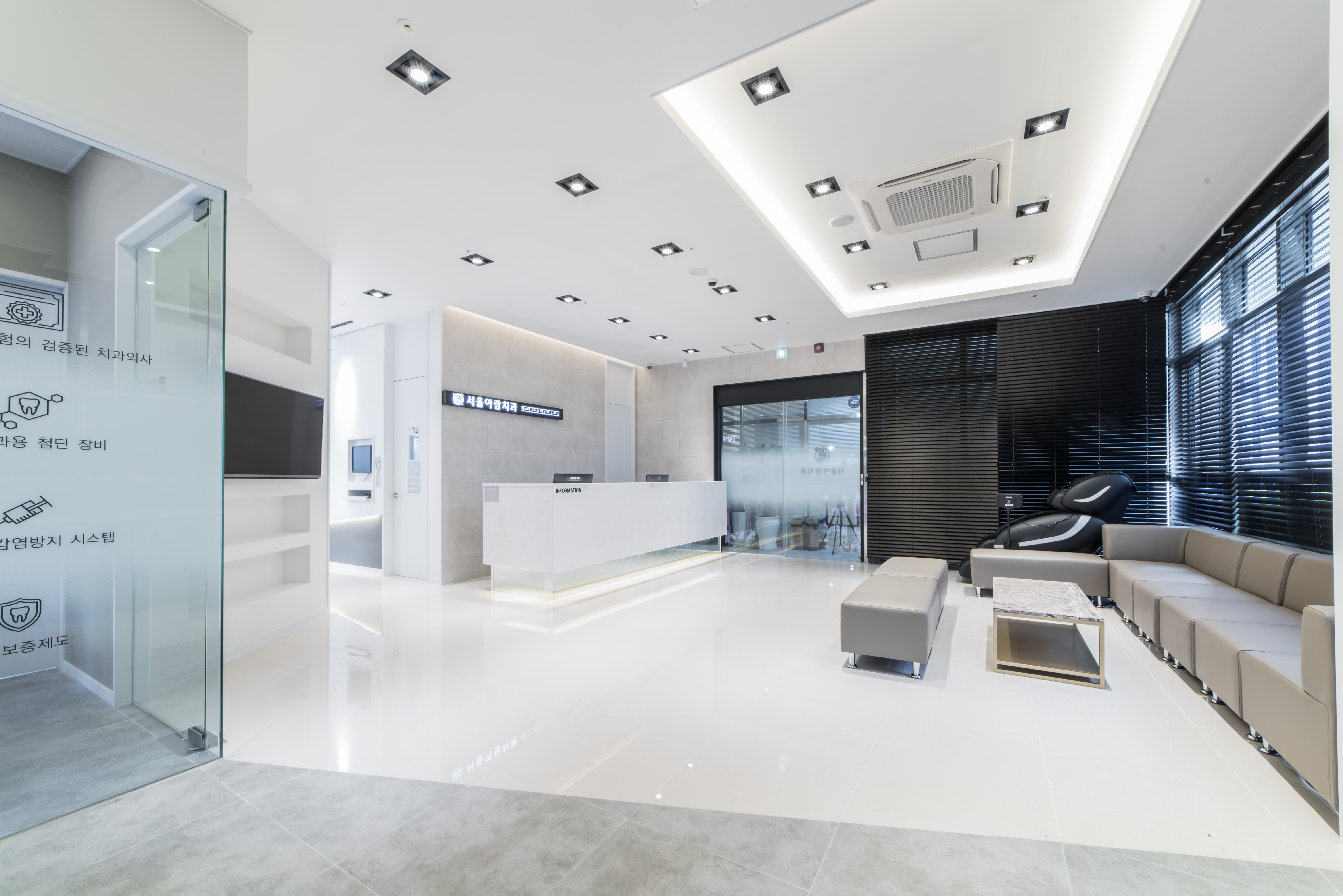 서울아람치과의원 대표 이미지