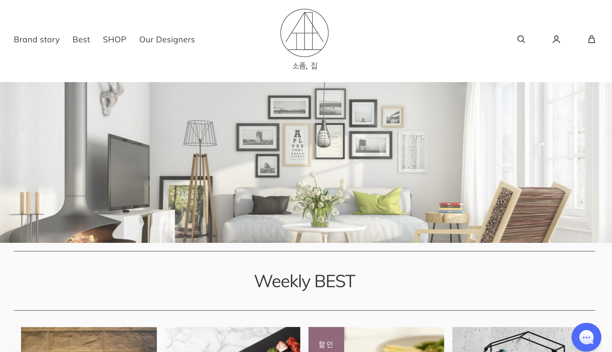 소품집 대표 이미지