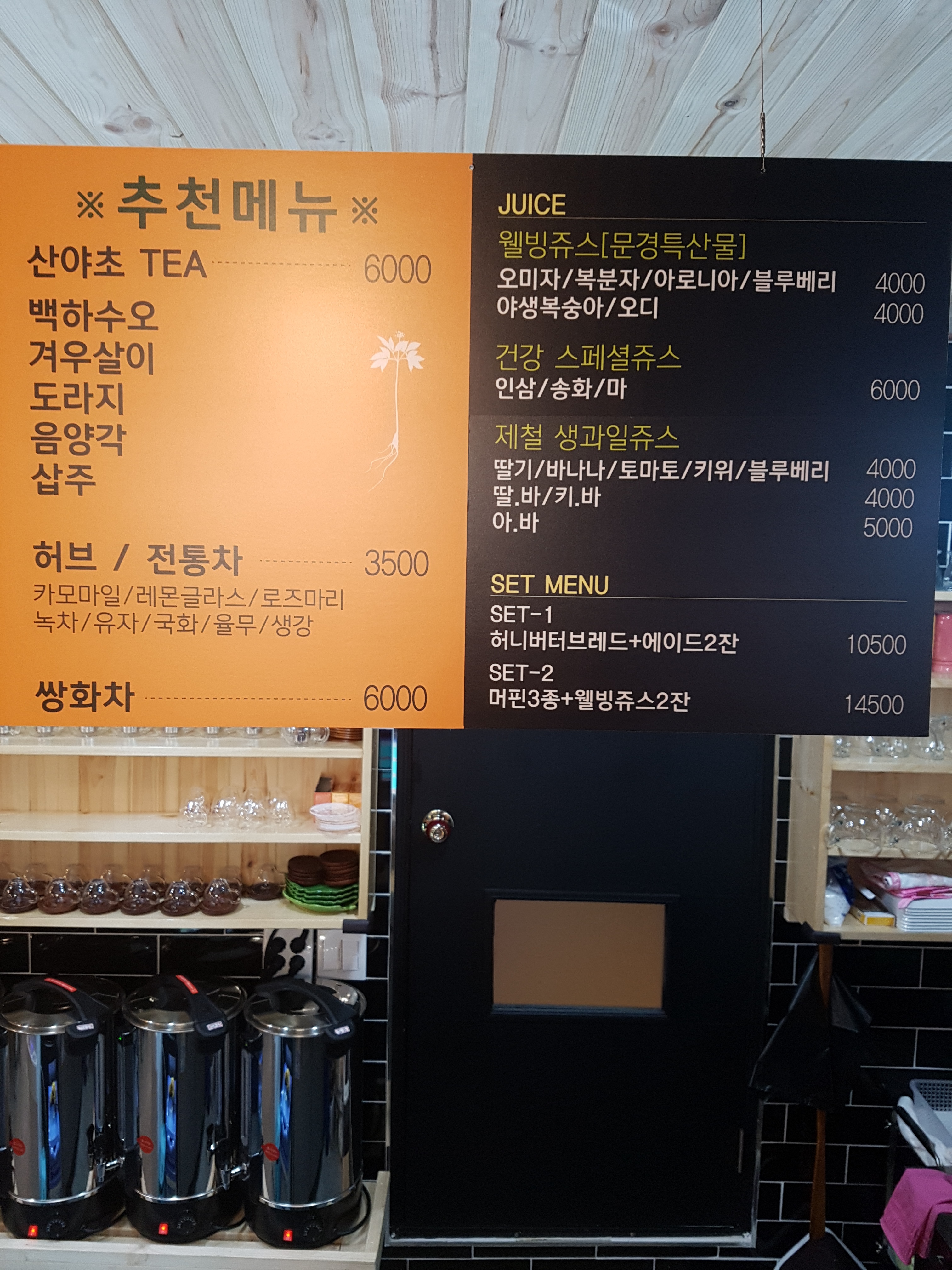 피렌체