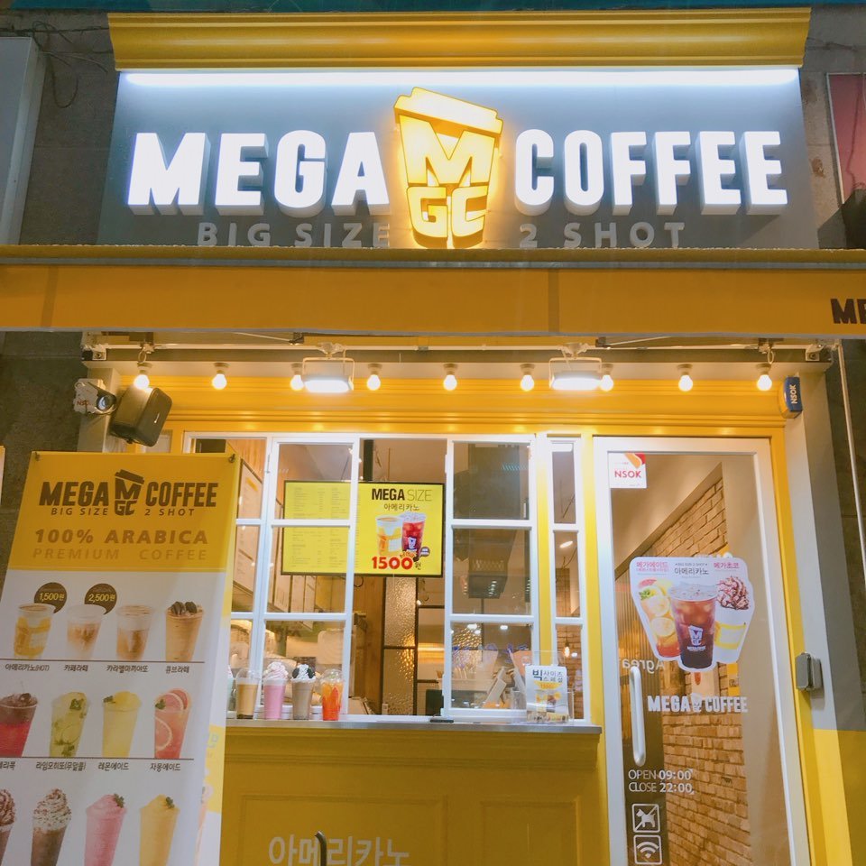 메가MGC커피 수원매탄점