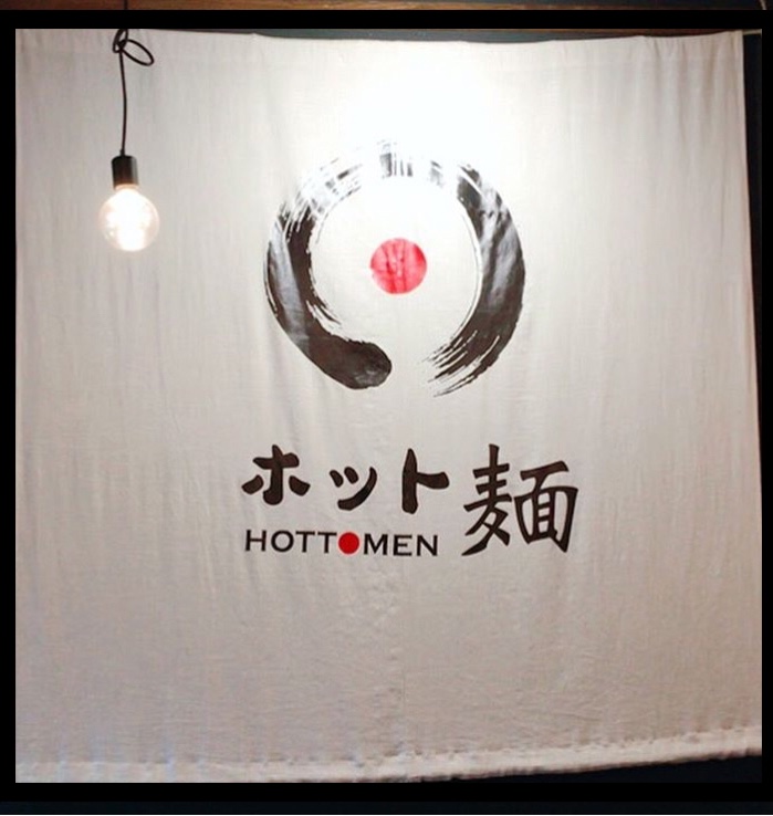 호또멘 대표 이미지