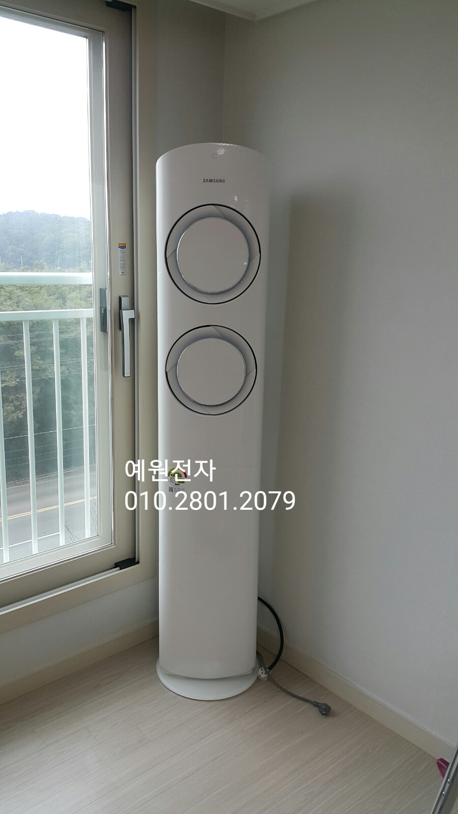 예원전자