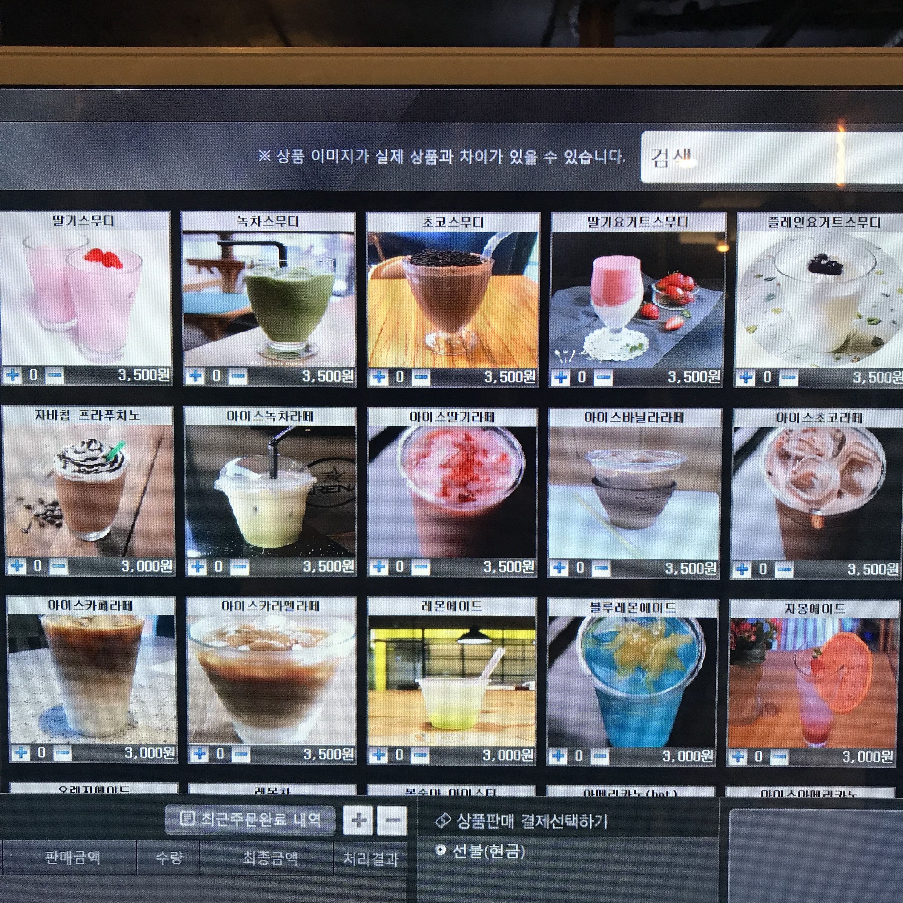 아레나PC