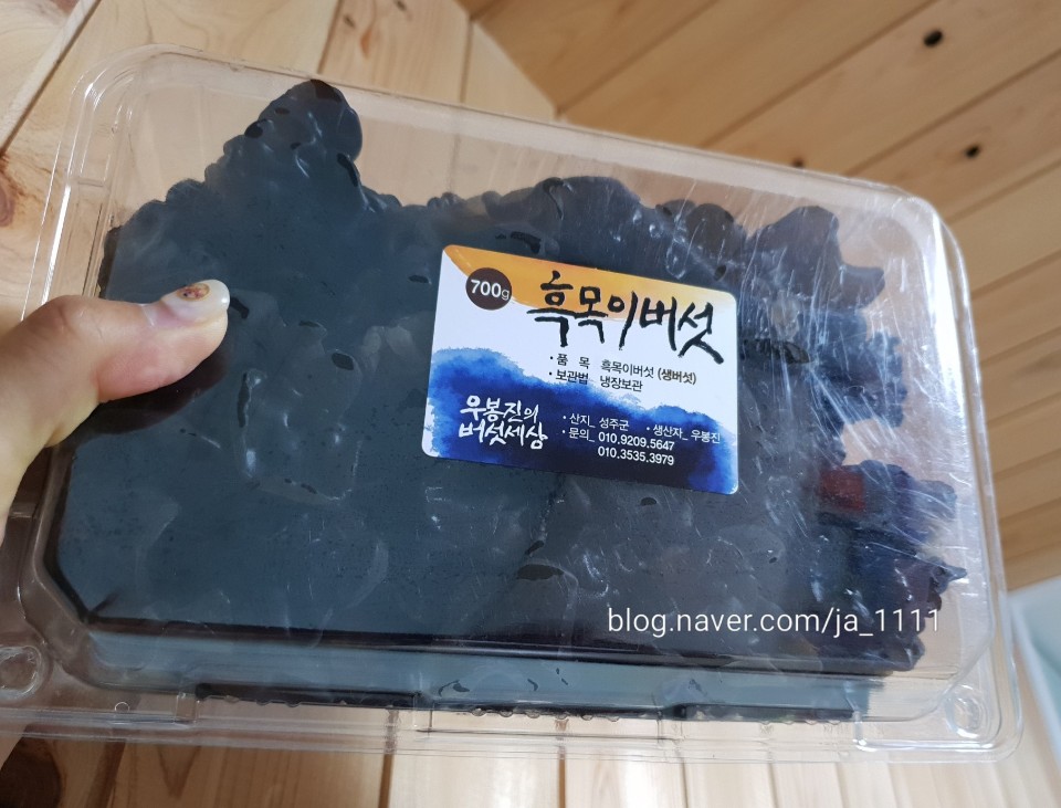 우봉진의 버섯세상