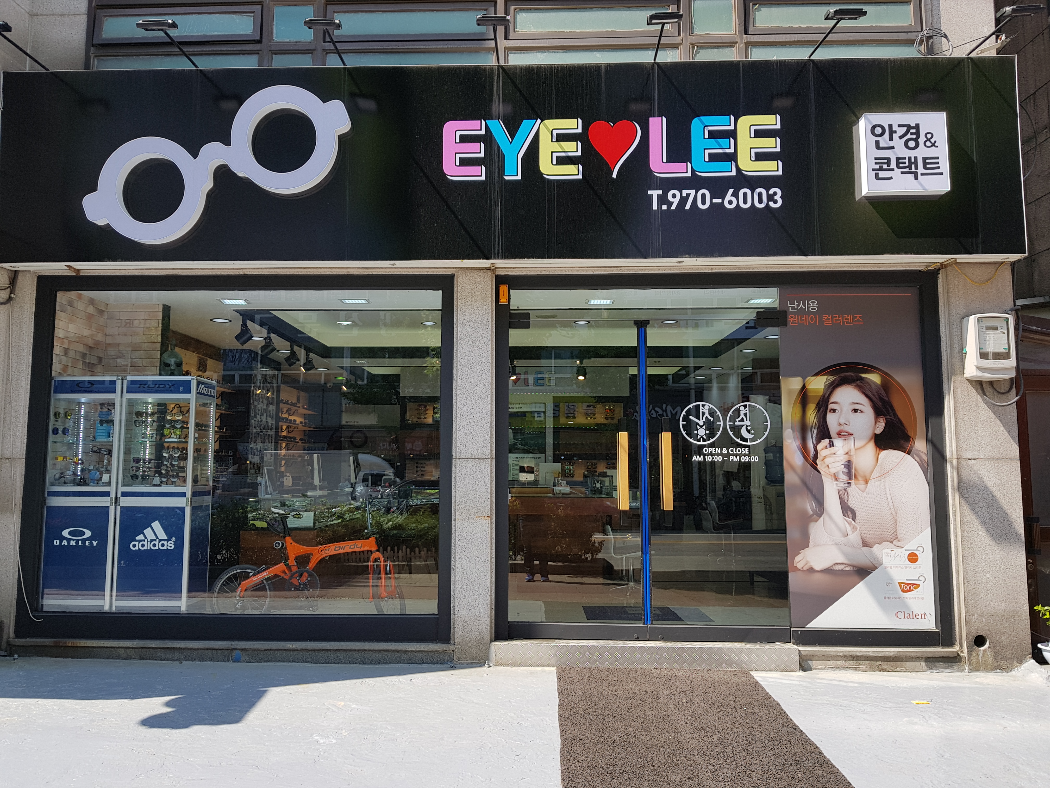 아이리안경 대표 이미지