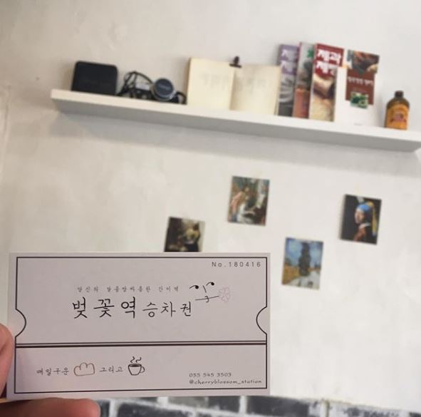 벚꽃역 베이커리 카페 내부 또는 관련 모습